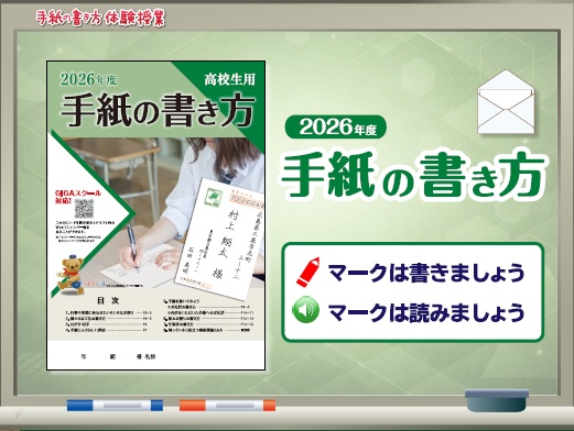 online_letter_teiji_contents__r7_2.jpg